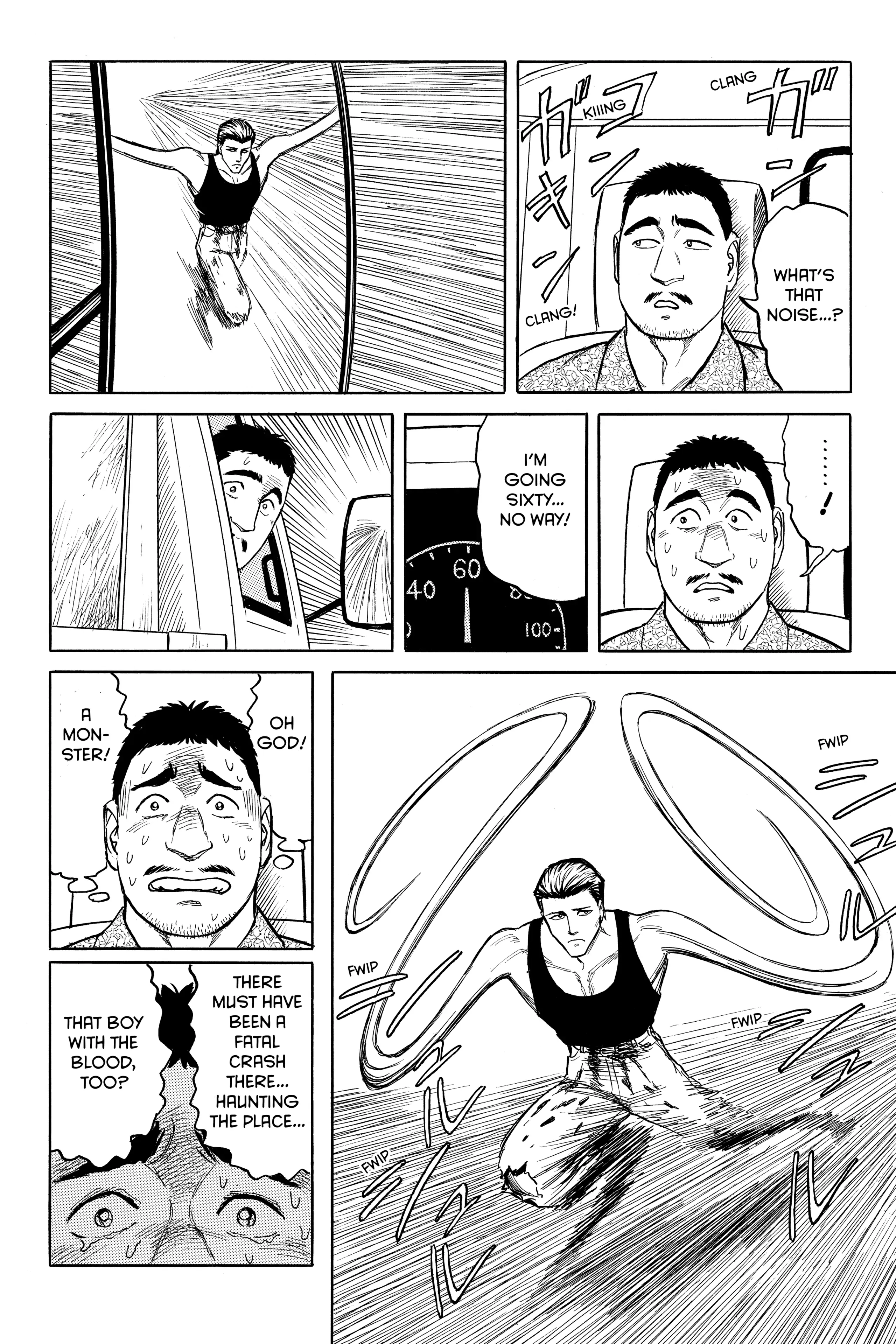 Parasyte Chapter 41 image 24